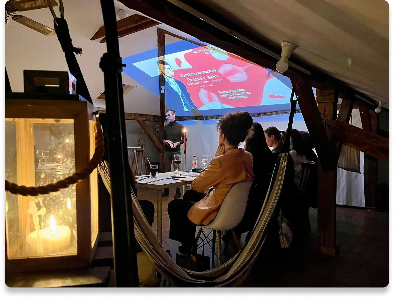 Писане с вино - главна снимка